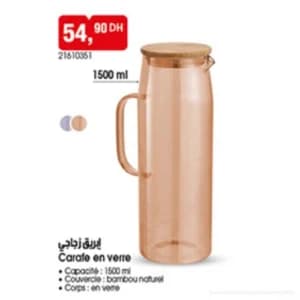 إبريق زجاجي