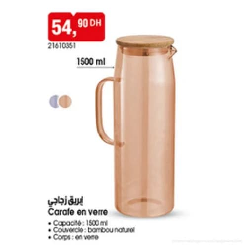 إبريق زجاجي