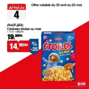 Céréales étoiles au miel