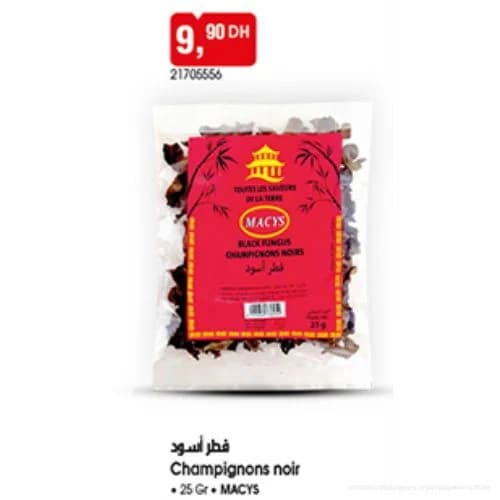 فطر أسود