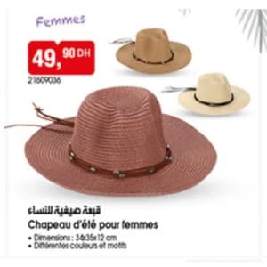 قبعة صيفية للنساء