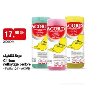 فوطة للتنظيف مخرمة