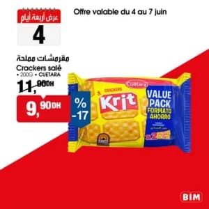 مقرمشات مملحة كريت كويتارا
