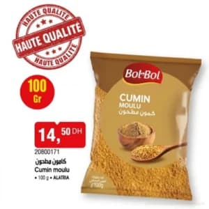 كامون مطحون