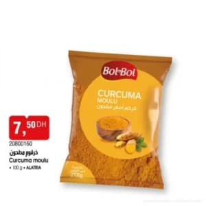 خرقوم مطحون