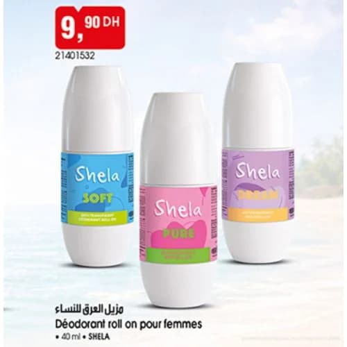 مزيل عرق رول أون للنساء SHELA