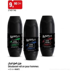 مزيل العرق للرجال