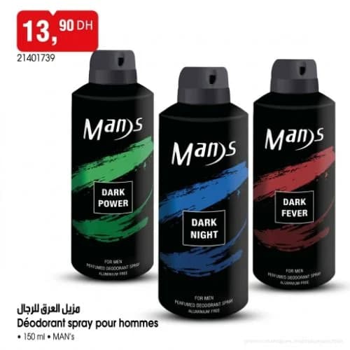 مزيل العرق للرجال