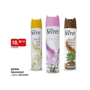 معطر الجو مـون سيكريت