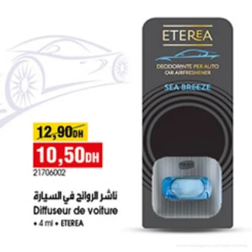ناشر الروائح في السيارة ETEREA