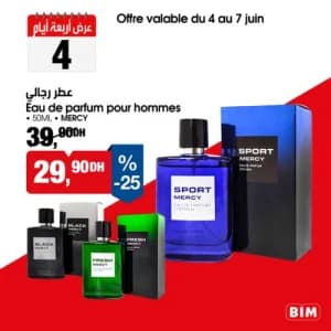 عطر رجالي