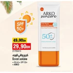 كريم واقي للوجه أركو SPF 50+