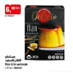 مستحضر الفلان بالسميد