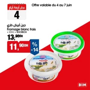 جبن أبيض طري