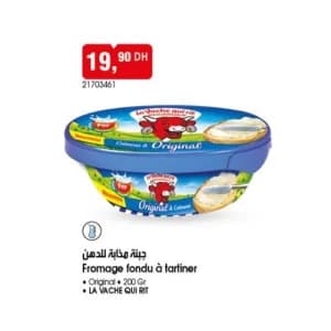 جبنة مذابة للدهن