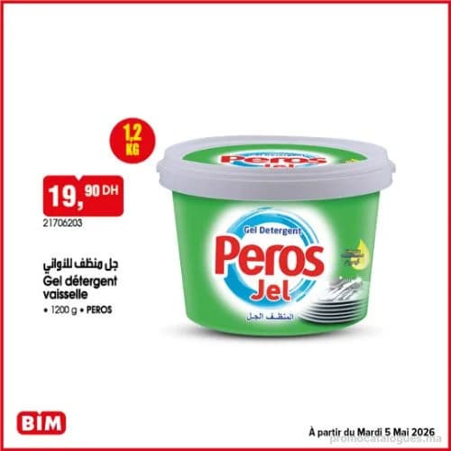 Gel détergent vaisselle