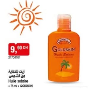 زيت للحماية من الشمس جولد سكين