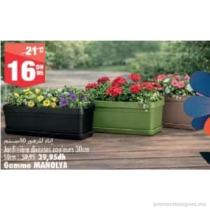 Jardinière 30cm MANOLYA