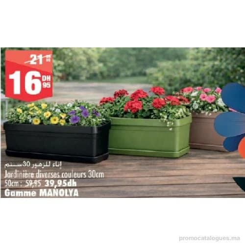 Jardinière 30cm MANOLYA