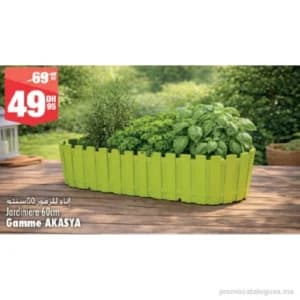 Jardinière 60cm Gamme AKASYA