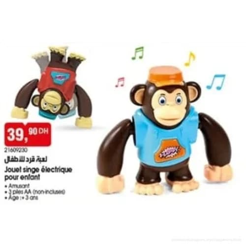 لعبة قرد للأطفال