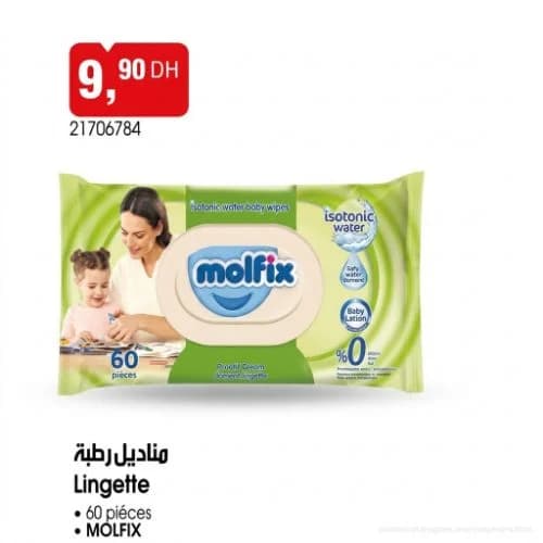 مناديل رطبة مولفيكس