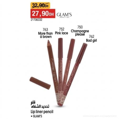 Lip liner pencil Glam's