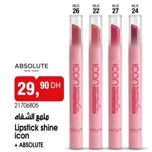 ملمع الشفاه Lipstick shine icon Absolute