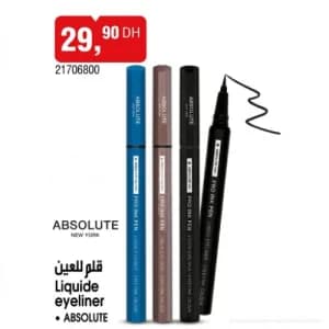 قلم للعين سائل