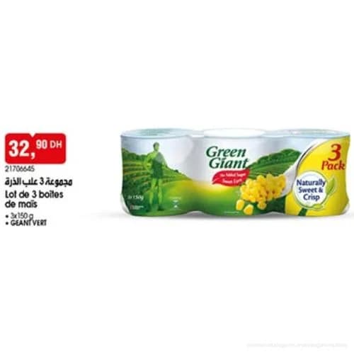 مجموعة 3 علب الذرة