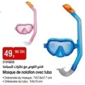 قناع غوص مع أنبوب