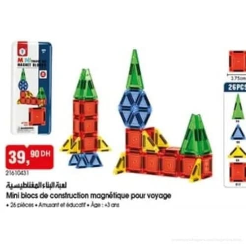 لعبة البناء المغناطيسية