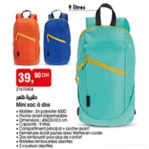 حقيبة ظهر ميني 9 لتر