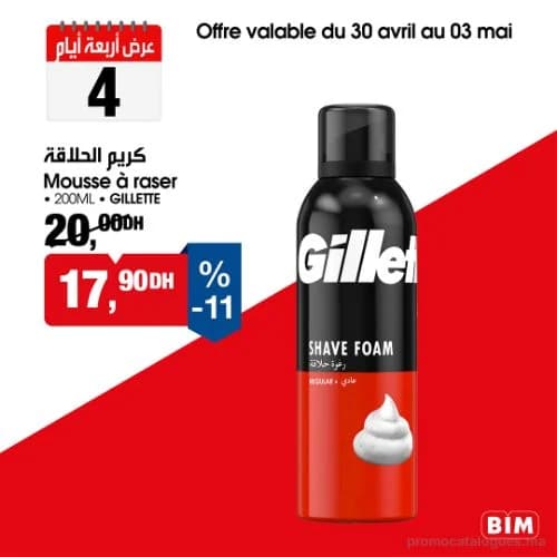 Mousse à raser