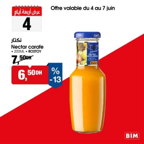 نكتار