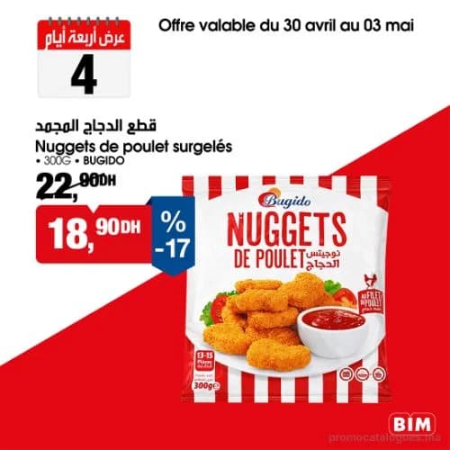 Nuggets de poulet surgelés