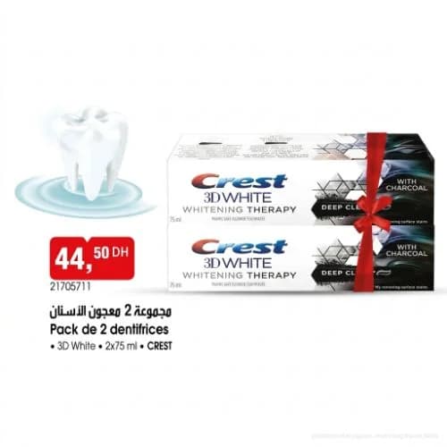 مجموعة 2 معجون الأسنان كريست 3D وايت