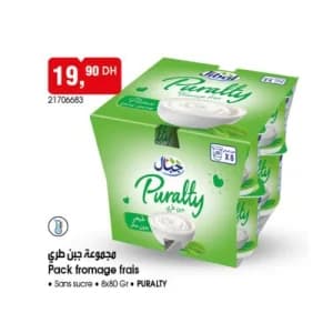 مجموعة جبن طري بورالتي