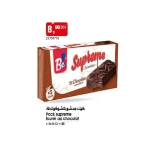 كيك محشو بالشوكولاطة Supreme