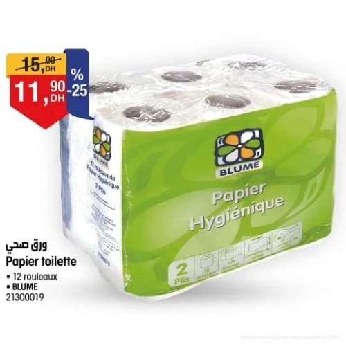 ورق صحي بلوم