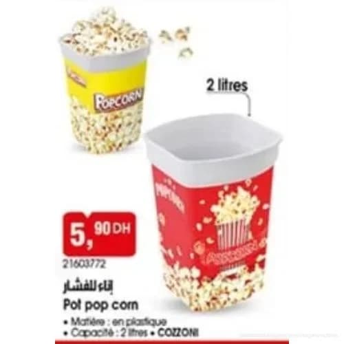 إناء للفشار