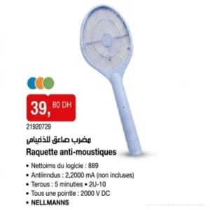 مضرب صاعق للذباب