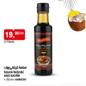 صلصة ترياكي ووك