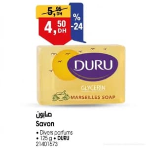 صابون الجليسيرين دورو