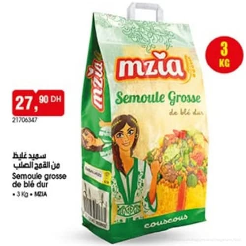 سميد غليظ من القمح الصلب MZIA