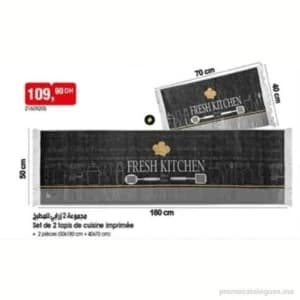 Set de 2 tapis de cuisine imprimée