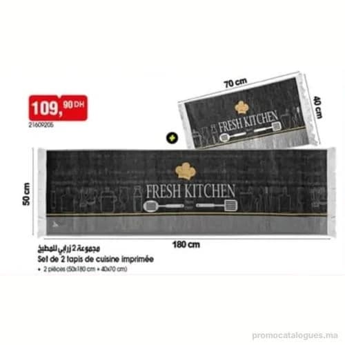 Set de 2 tapis de cuisine imprimée