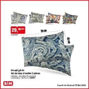 Set de taies d'oreiller 2 pièces