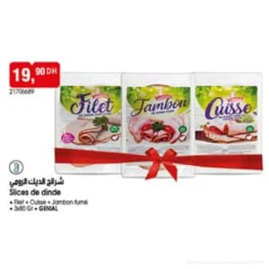 شرائح الديك الرومي (فيله + فخذ + حبش مدخن) جينيال
