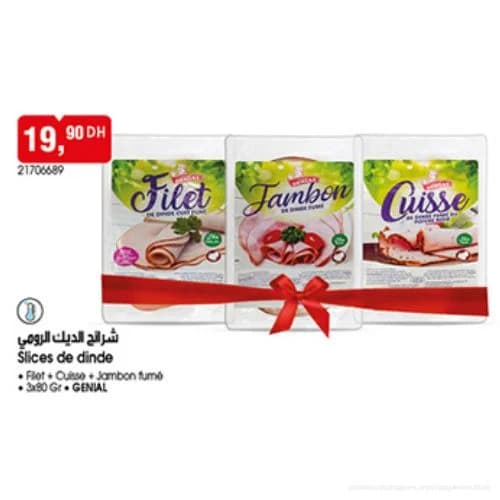 شرائح الديك الرومي (فيله + فخذ + حبش مدخن) جينيال